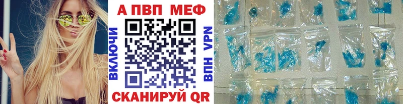 Alpha-PVP мука  Купить где  Ликино-Дулёво 