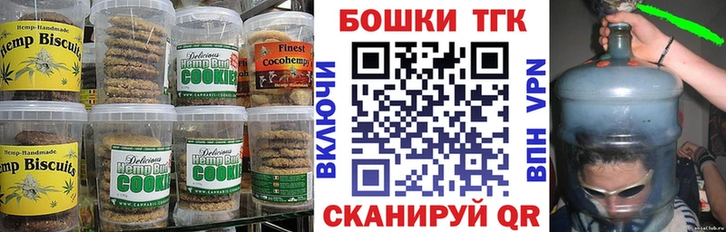 Cannafood марихуана  Купить закладки  Ликино-Дулёво 