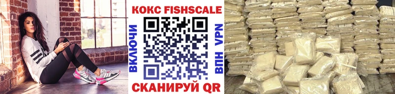 COCAIN 97%  Купить  Ликино-Дулёво 