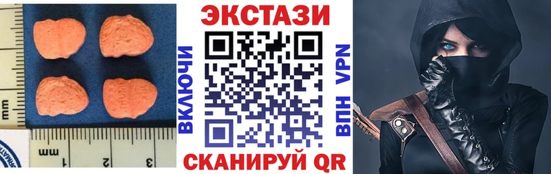 Купить  Ликино-Дулёво  ЭКСТАЗИ диски 