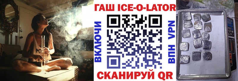 Купить где  Ликино-Дулёво  Гашиш Изолятор 