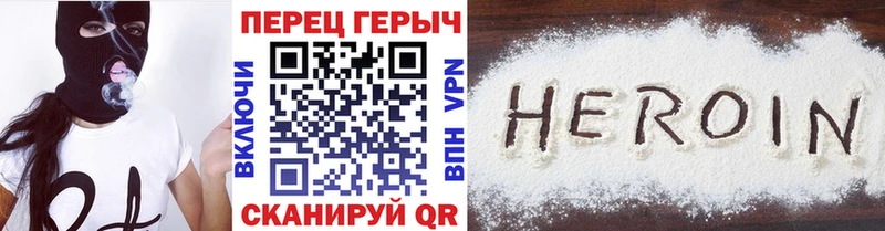 Купить закладки  Ликино-Дулёво  Героин белый 