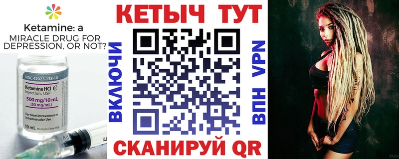 Купить закладки  Ликино-Дулёво  КЕТАМИН ketamine 