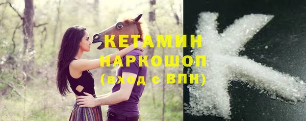 гашишное масло Гусиноозёрск