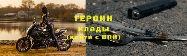 не бодяженный Гусь-Хрустальный