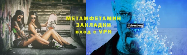гашишное масло Гусиноозёрск