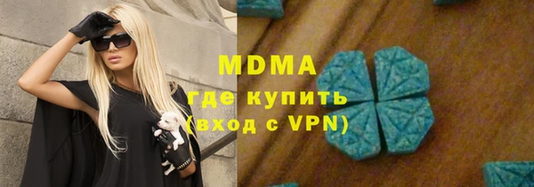 не бодяженный Гусь-Хрустальный