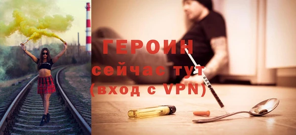 не бодяженный Гусь-Хрустальный
