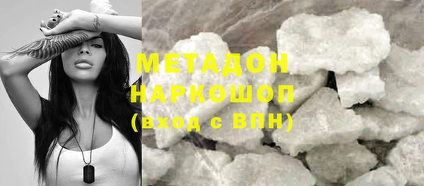 не бодяженный Гусь-Хрустальный