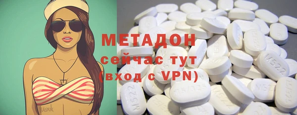 не бодяженный Гусь-Хрустальный