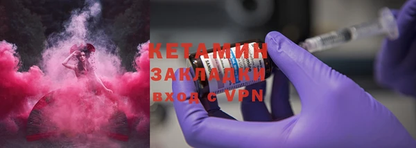 гашиш Заволжск