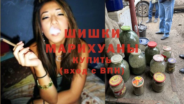гашишное масло Гусиноозёрск