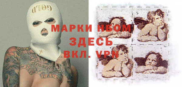 не бодяженный Гусь-Хрустальный