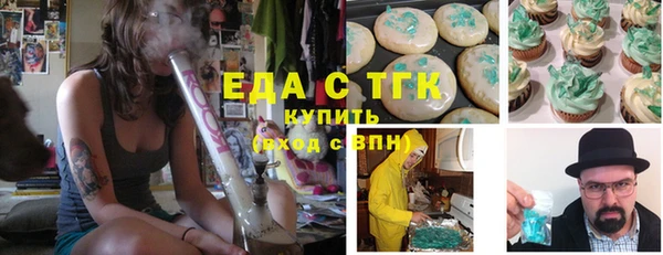 гашишное масло Гусиноозёрск