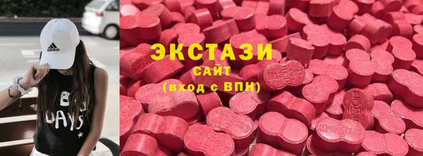 гашишное масло Гусиноозёрск