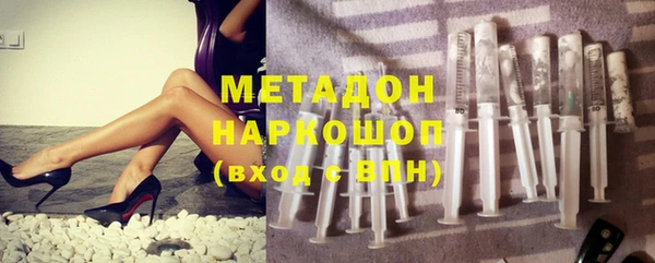 гашишное масло Гусиноозёрск