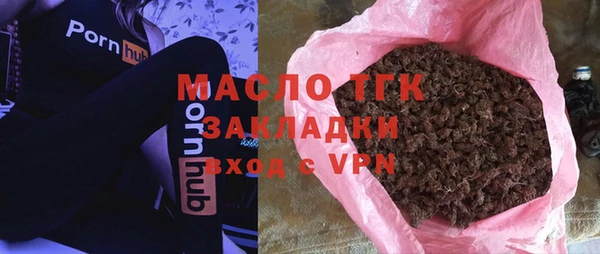 гашишное масло Гусиноозёрск