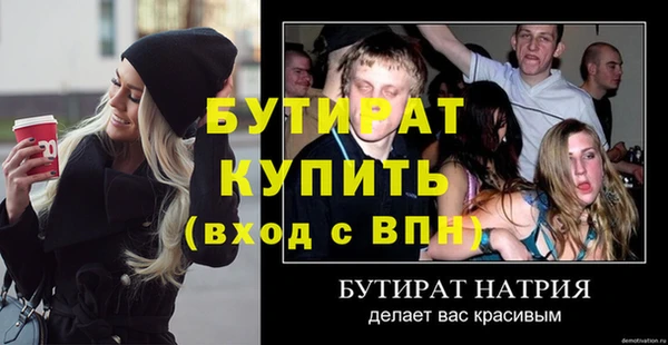 не бодяженный Гусь-Хрустальный