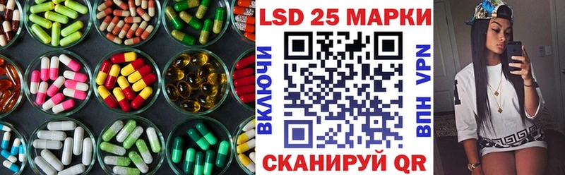 Купить где  Ликино-Дулёво  ЛСД экстази кислота 