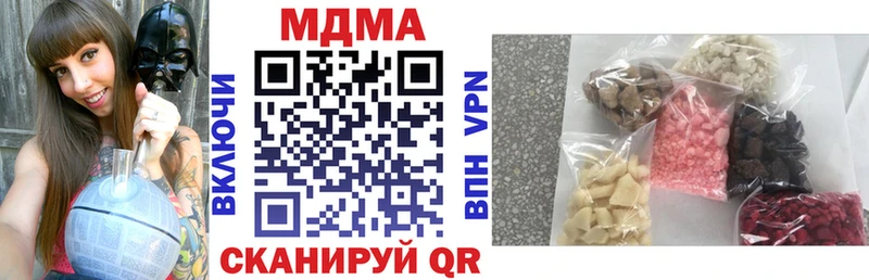 Купить закладки  Ликино-Дулёво  MDMA молли 