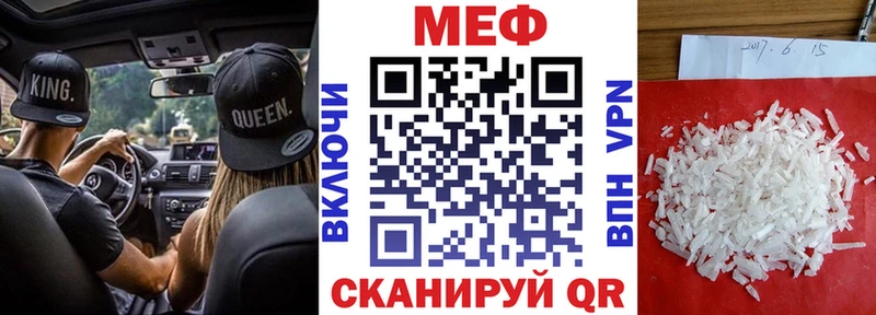МЯУ-МЯУ мука  Купить закладки  Ликино-Дулёво 