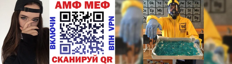 Купить закладки  Ликино-Дулёво  МЕТАМФЕТАМИН Methamphetamine 