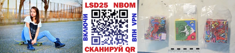 Купить где  Ликино-Дулёво  Марки N-bome 1,5мг 