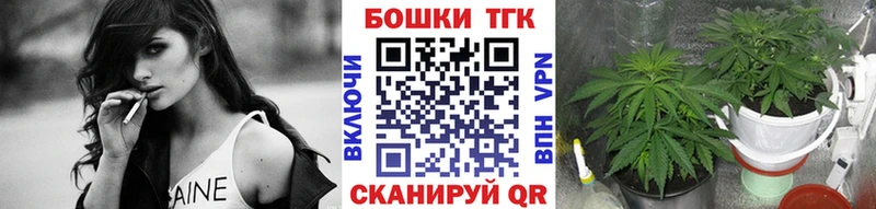 Купить где  Ликино-Дулёво  Конопля THC 21% 